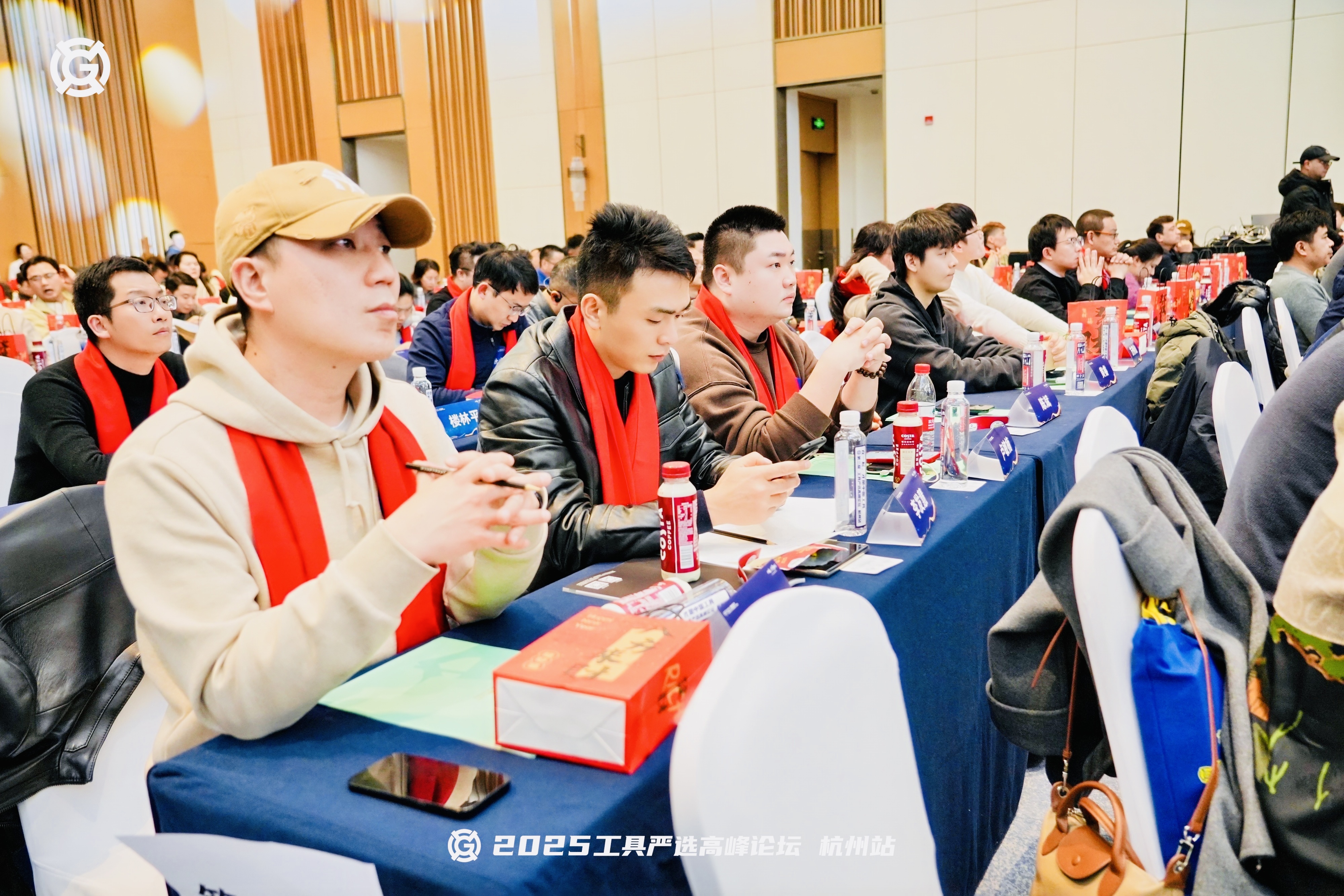 Goldenline Attends the 3rd Tool Selection Summit in Hangzhou ——Explore New Industry Development Paths